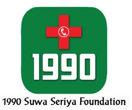 Suwa seriya