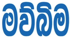 Maubima